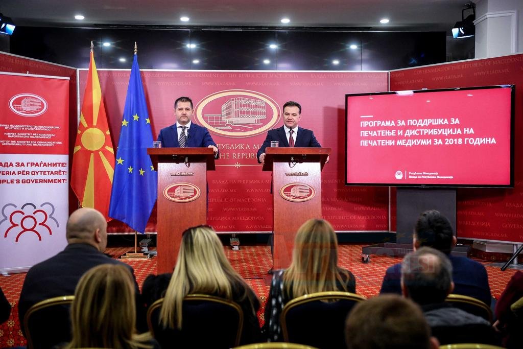 Makedonya Hükümeti Kriterleri Yerine Getirmeyen “Zaman gazetesine Maddi Destek Verdi