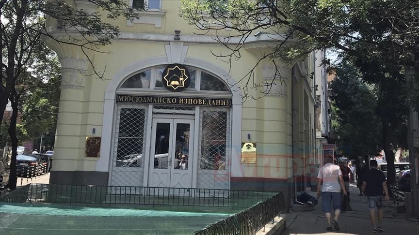 Bulgaristan'da başmüftülük binasına saldırı