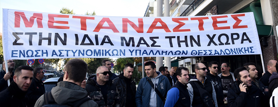 Selanik'te polislerden